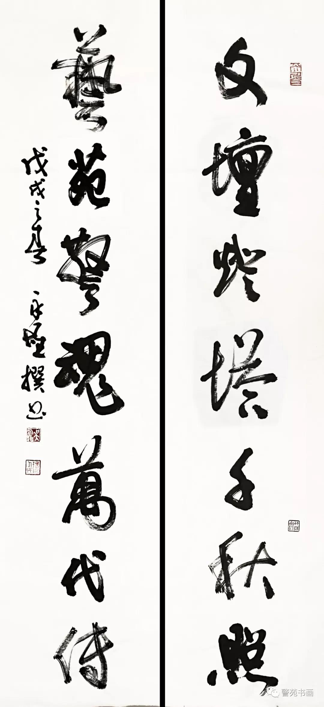 8吴永雄作品.jpg