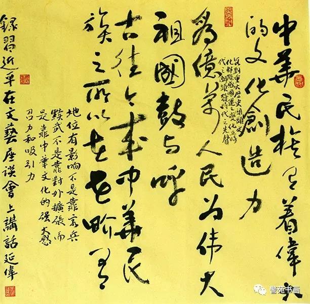 14王延伟作品.jpg